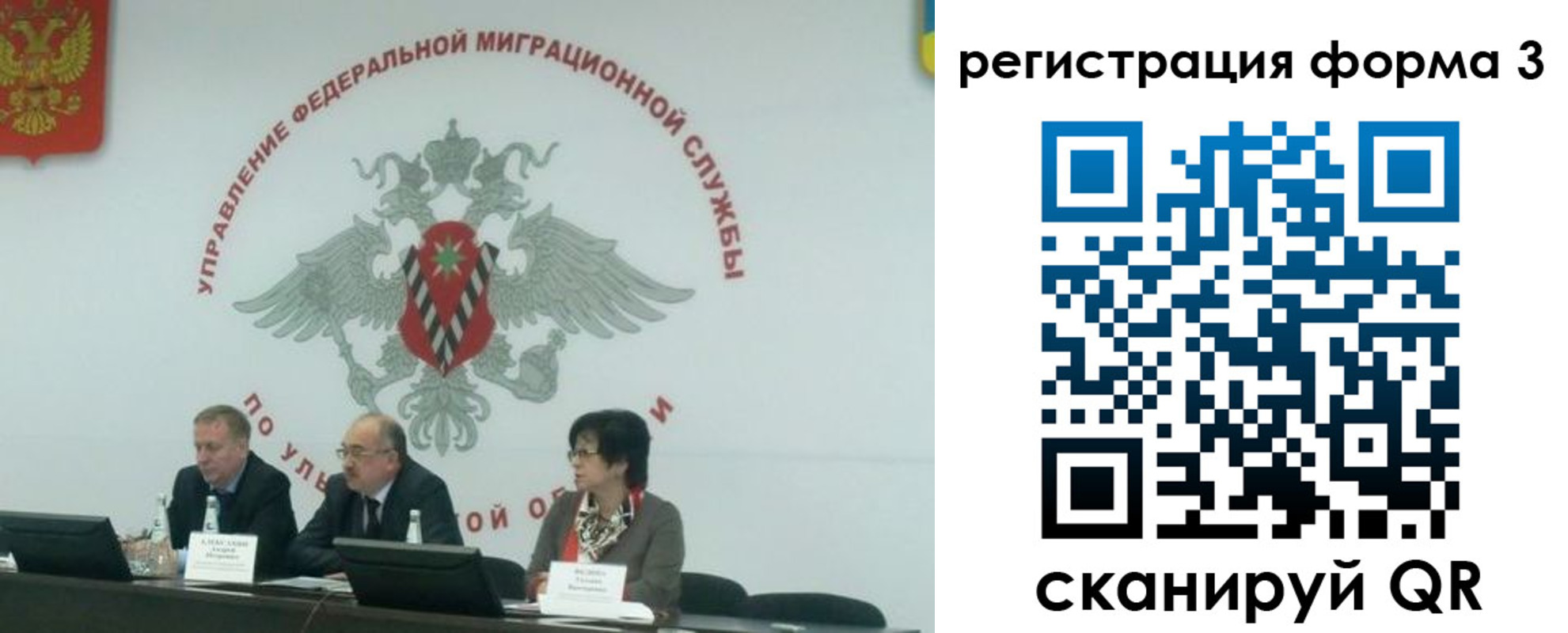 прописка для кредита в Петровске