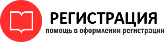 прописка в Петровске id81715